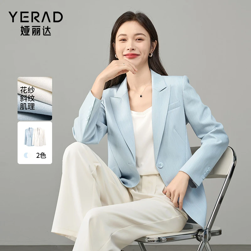 【利落线条】娅丽达休闲轻熟通勤翻领蓝色西装2025新款春季职业西服