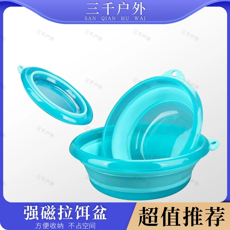 SQ/开饵盆-折叠方便携带 折叠存放/节省空间/方便收纳