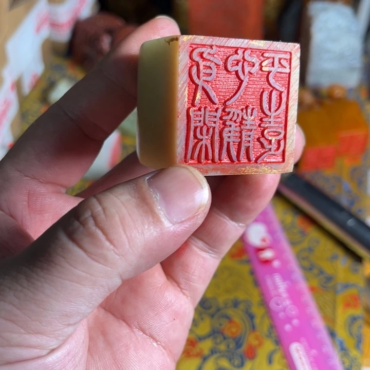 寿山石印石寿山石