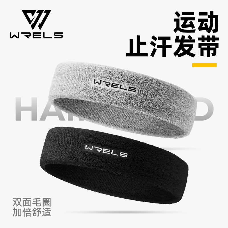 户外运动毛圈发带男篮球跑步吸汗头带高弹防滑止汗头带女护额发箍