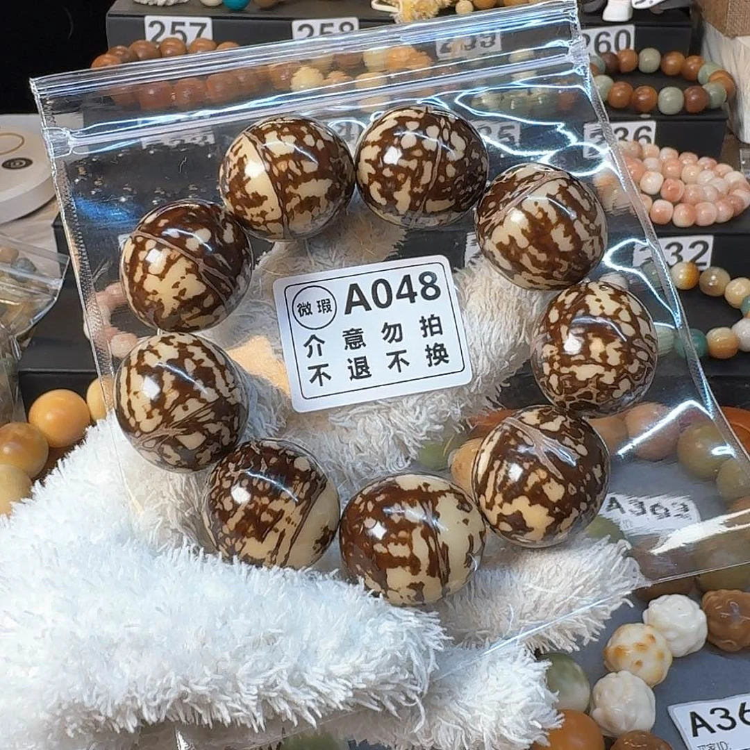 菩提根/象牙果手串玉**丶