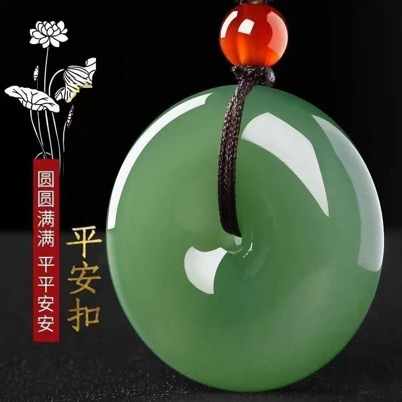 天然平安扣大号吊坠男女情侣款玉佩项链平安扣送家人朋友祈福礼物