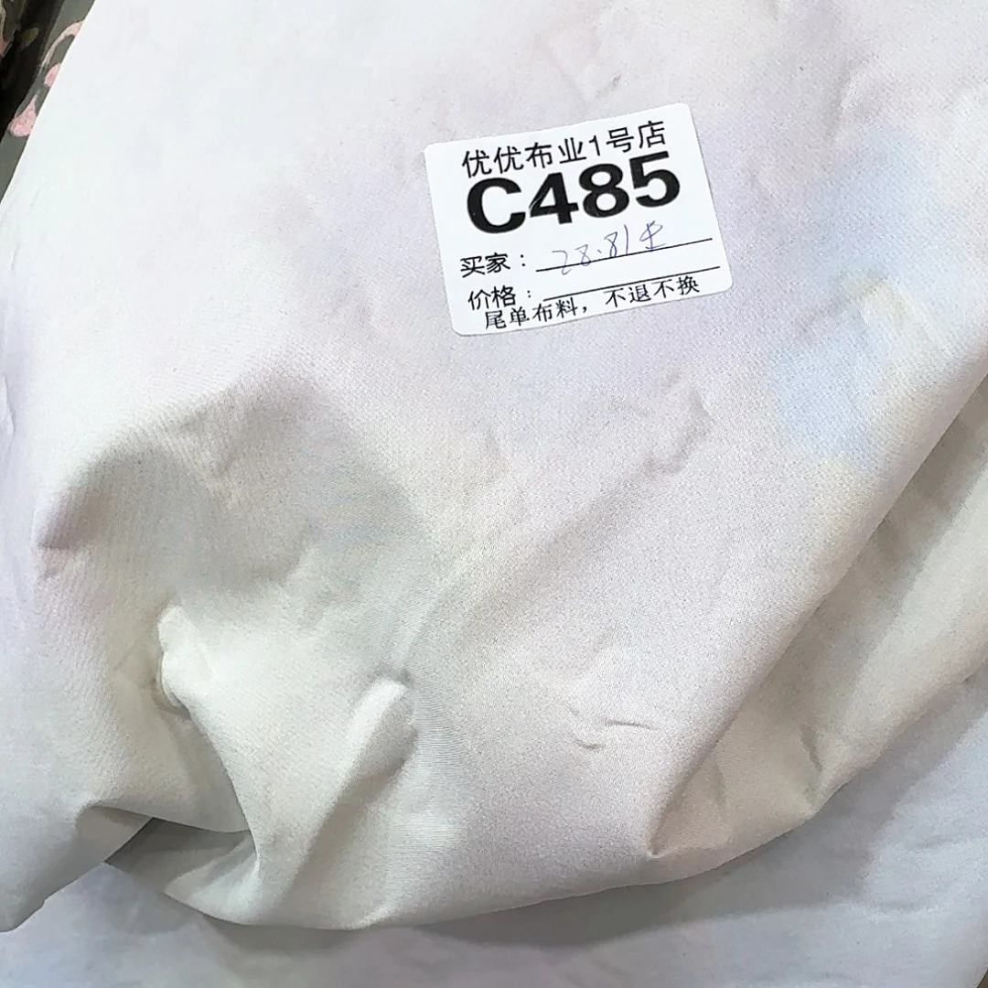 优优布艺2店码485