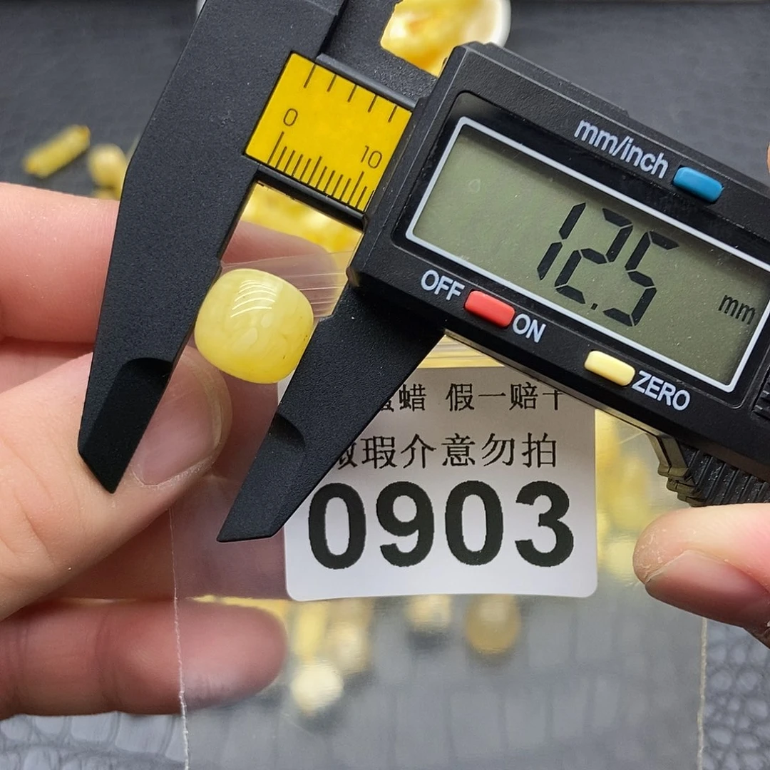 蜜蜡未镶嵌珠宝奇石0903