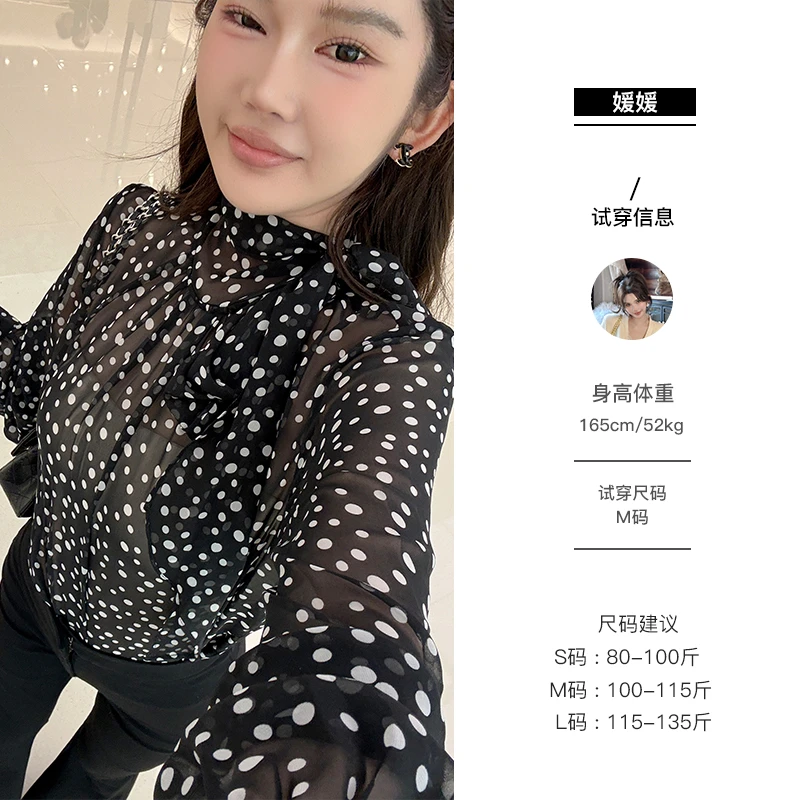 媛媛 【梦如花】v领纯欲时尚气质法式百搭长袖衬衫#CS0054