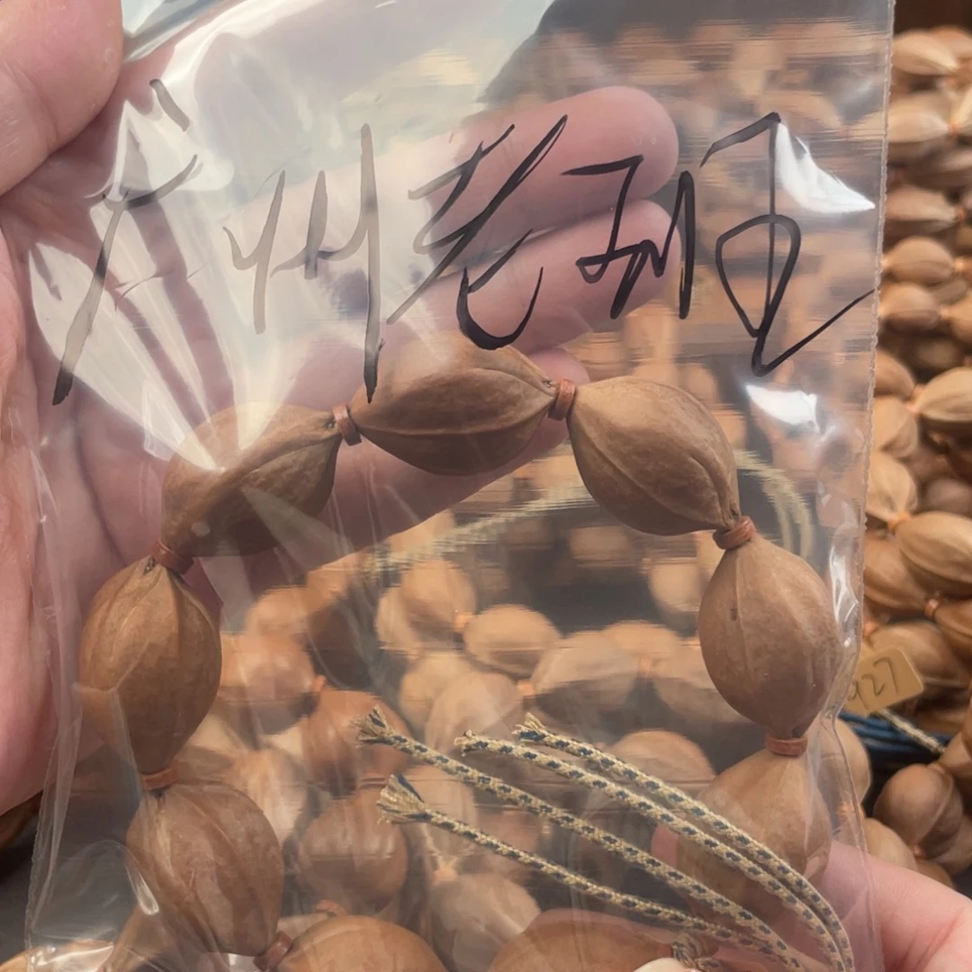 广***长手串橄榄核梅林铁核2130广州老班长