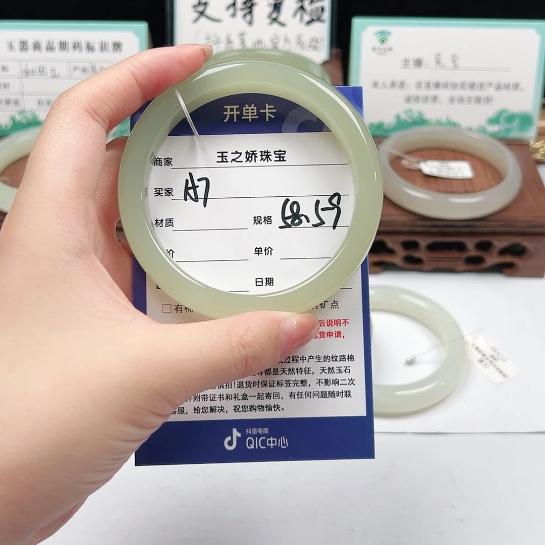 未镶嵌手镯和田玉