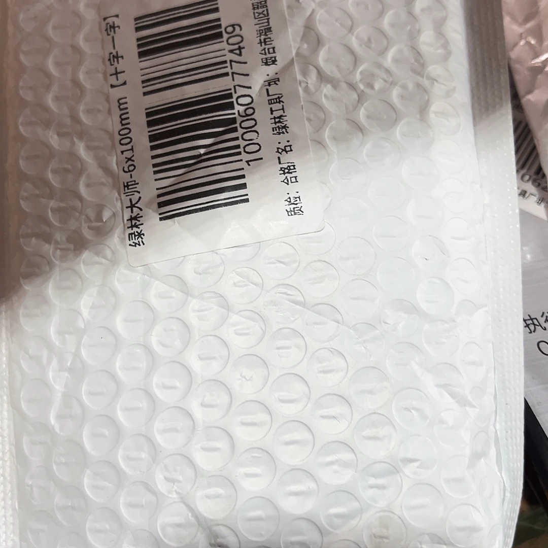 京仓好物推荐分享