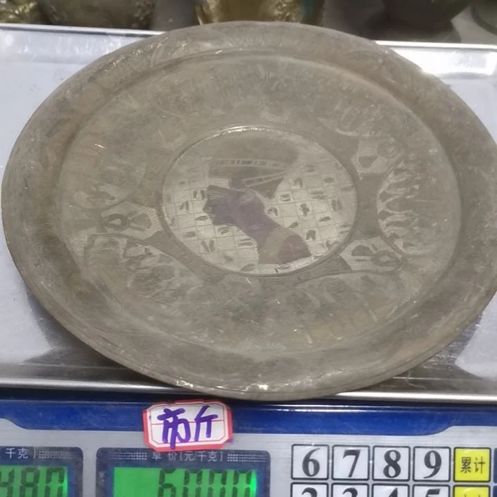 【****子铜器28.6666666666666666