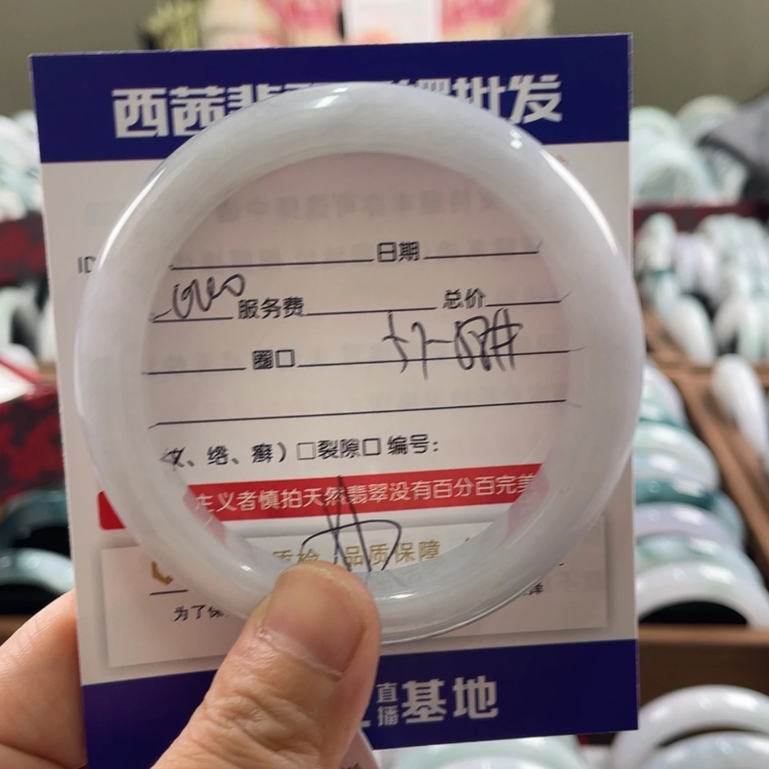 翡翠未镶嵌手镯6999