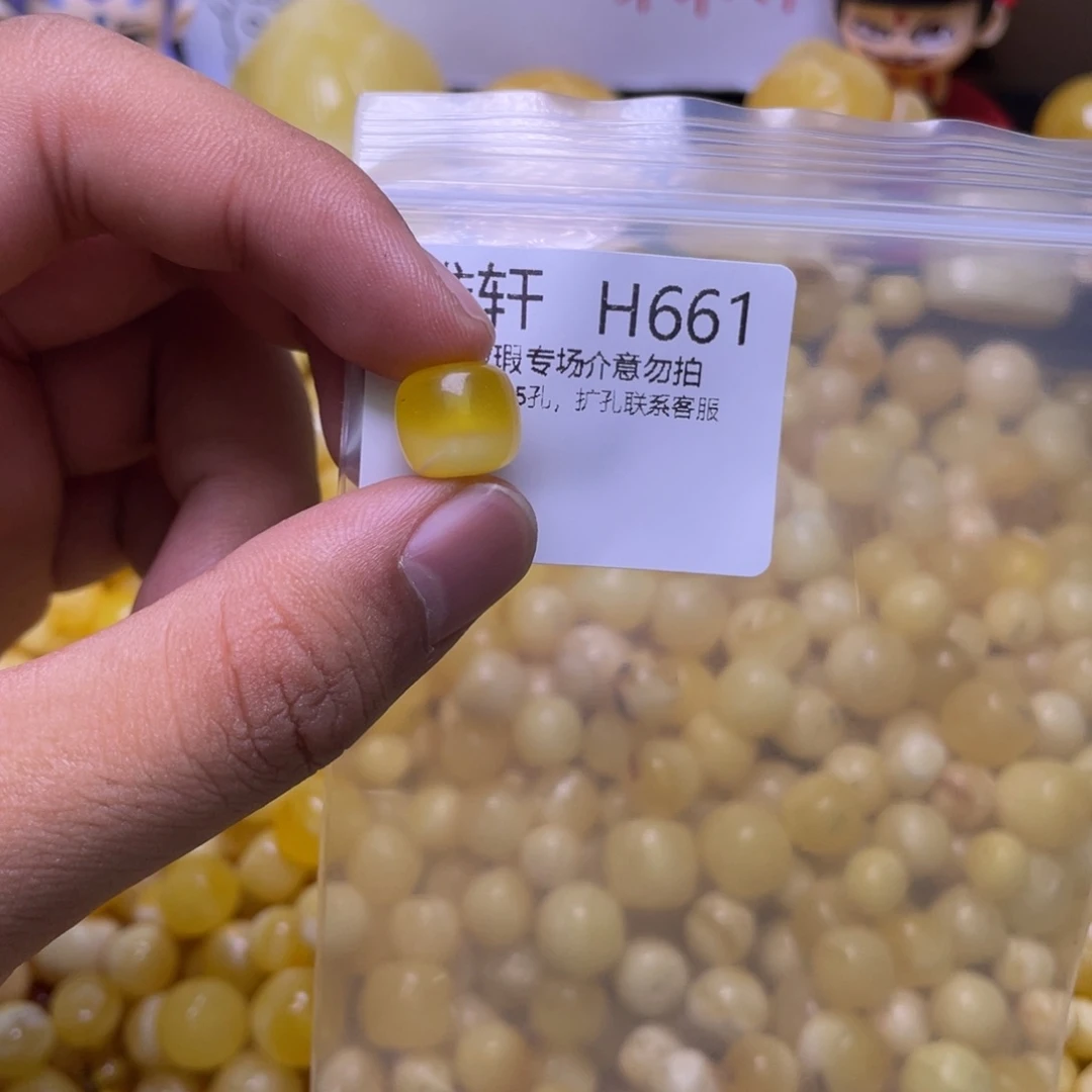 蜜蜡未镶嵌珠宝奇石