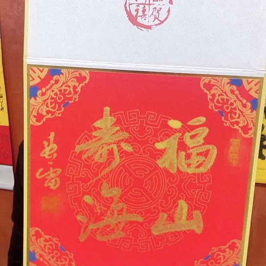 书法书法作品多次参加全国