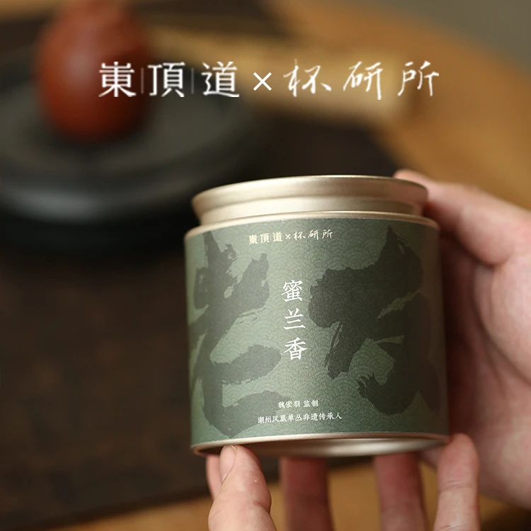 老友 | 岽顶道 高山蜜兰香 复购T0P 50/250克 2024头春凤凰单丛茶