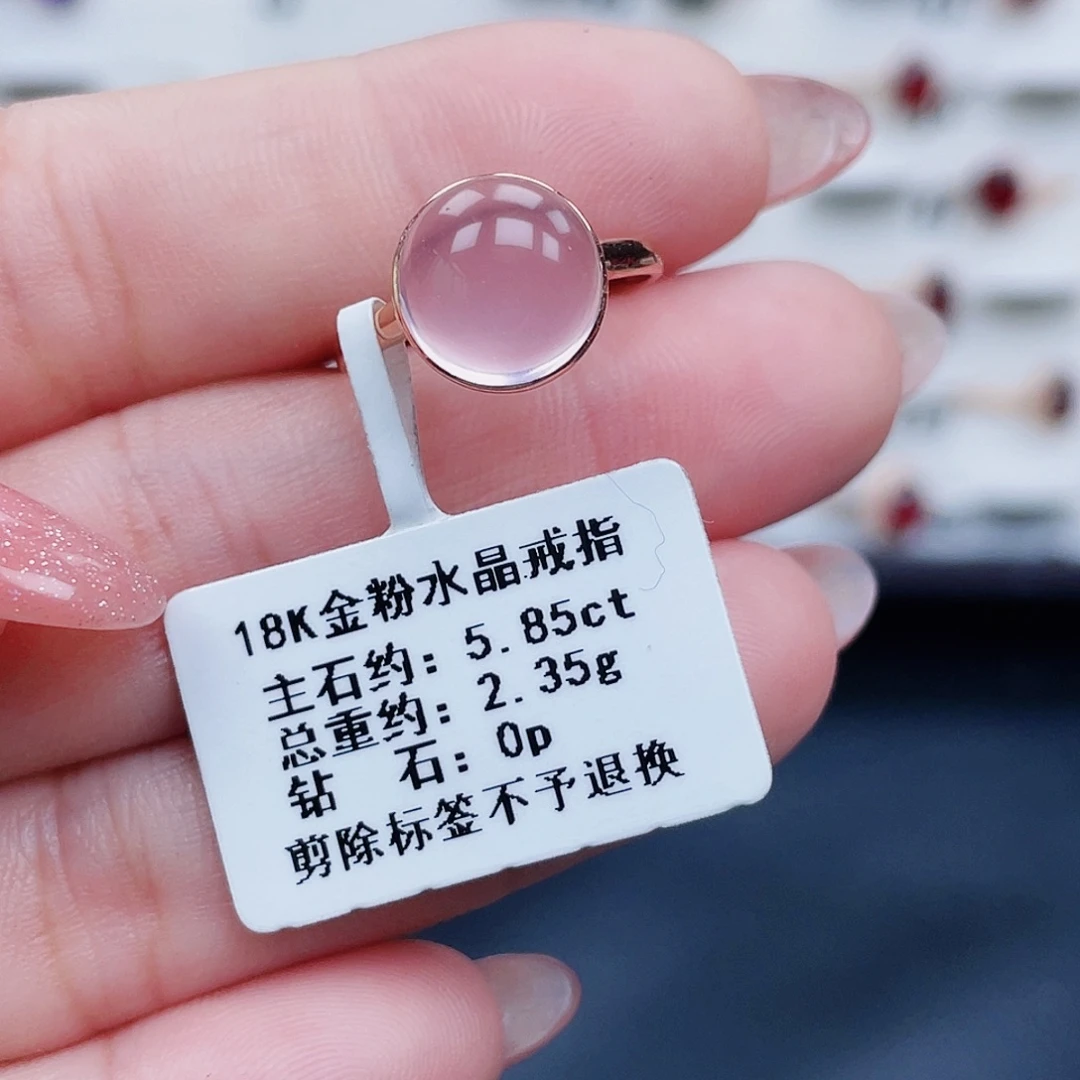悦***新戒指18K金镶嵌芙蓉石