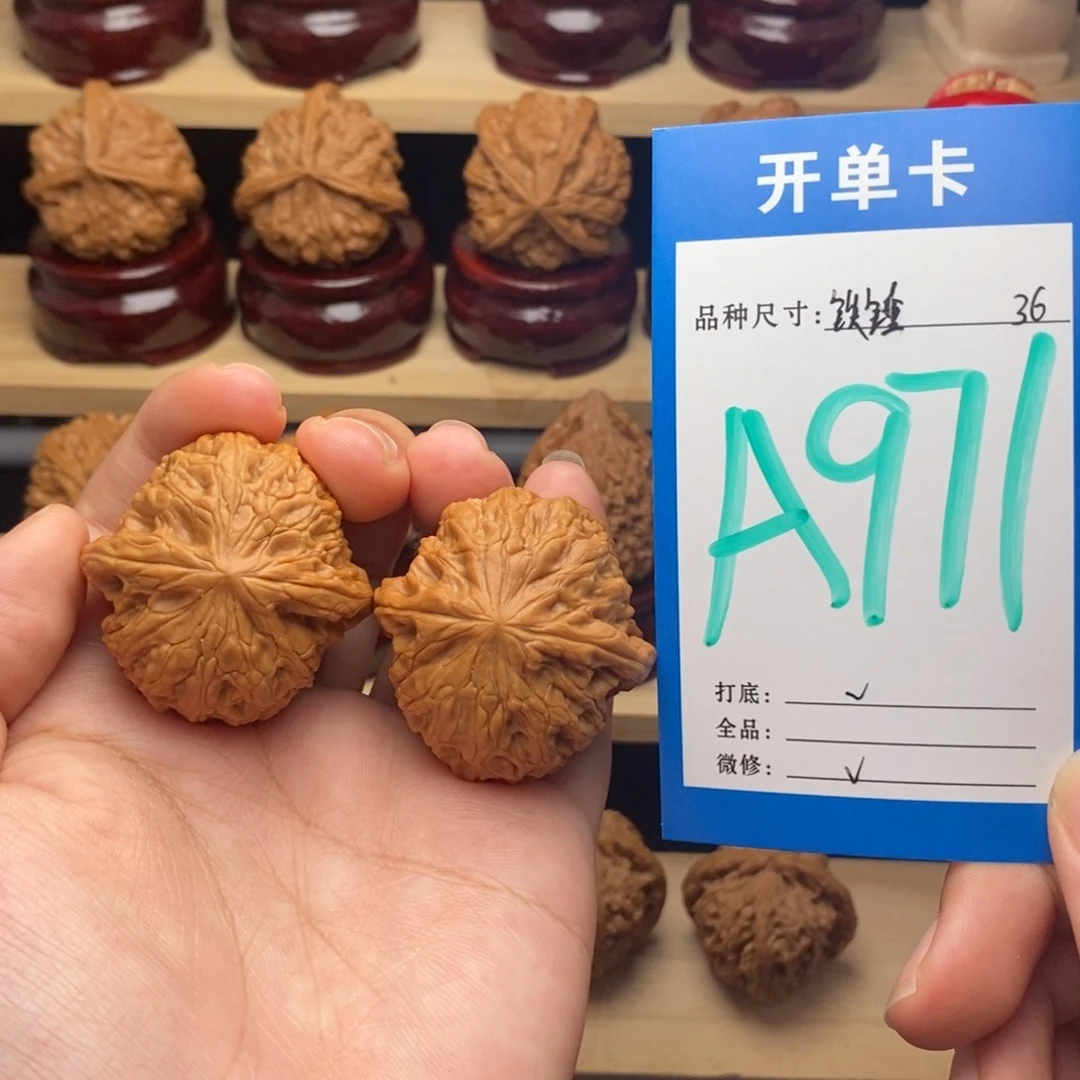把件文玩核桃铁锤