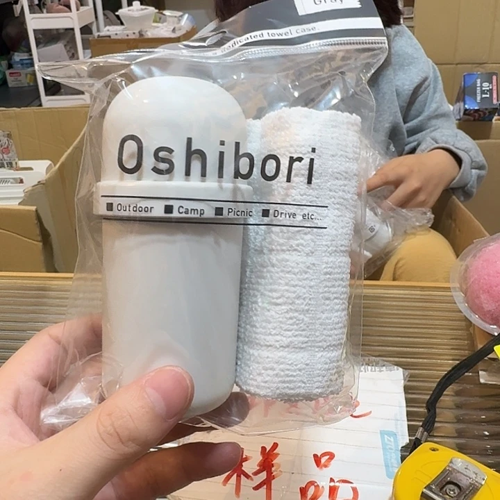 塑料这个时候我们可以