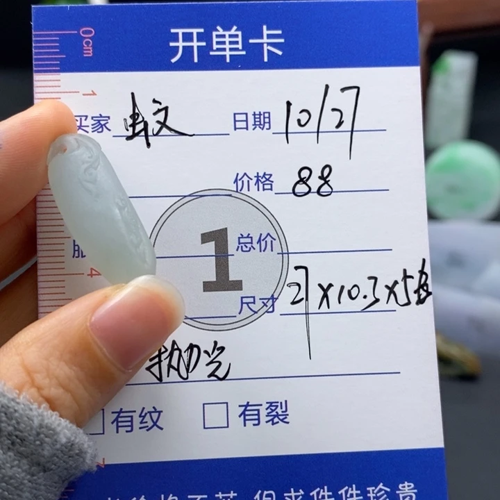 蚊***飞定制翡翠未镶嵌缅甸天然a货翡翠含工