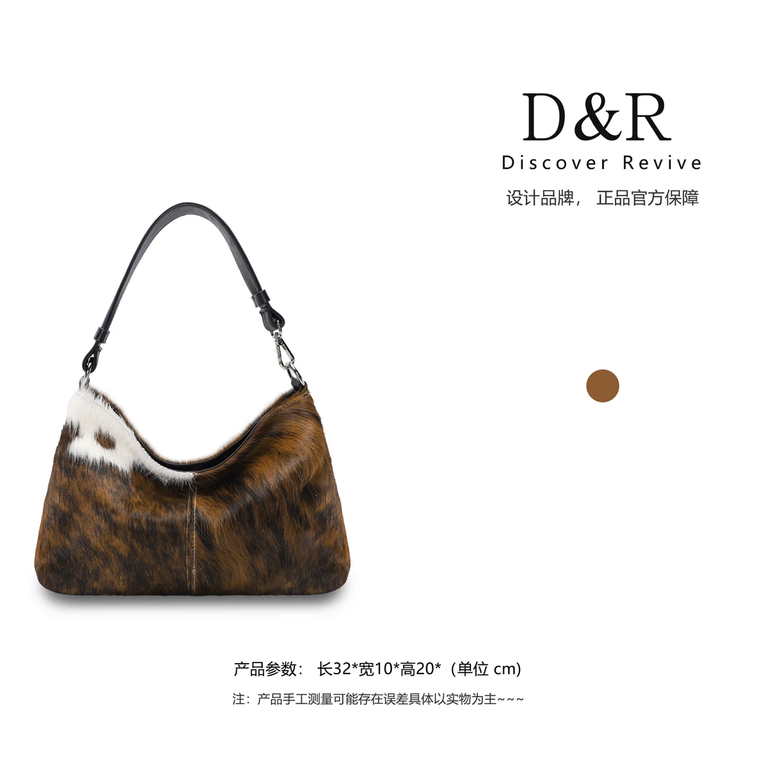 Discover Revive原创设计经典豹纹百搭手提单肩斜挎包E072-咖