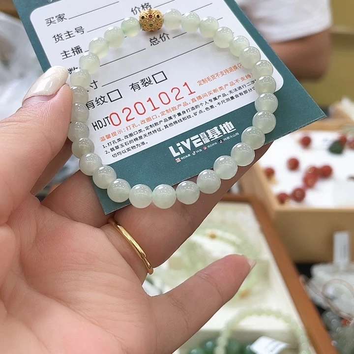 未镶嵌手链和田玉HDJT0201021