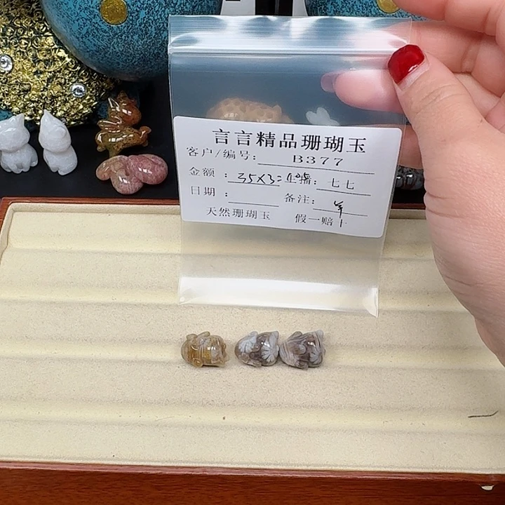 硅化玉手链合金羊*