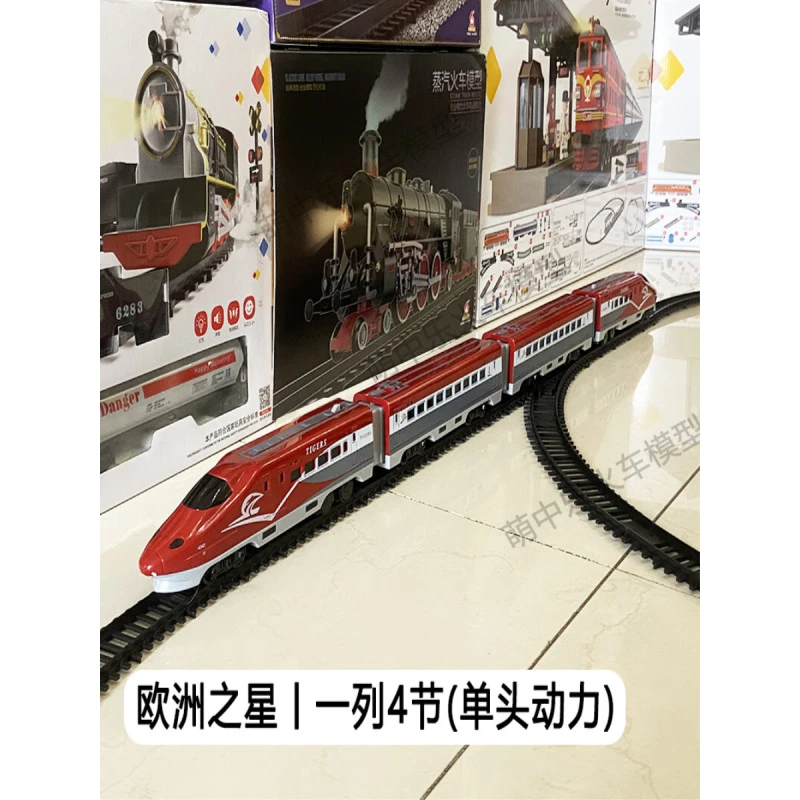 奥乐小火车模型轨道套装仿真高铁复兴号欧洲之星和谐号新年儿童节