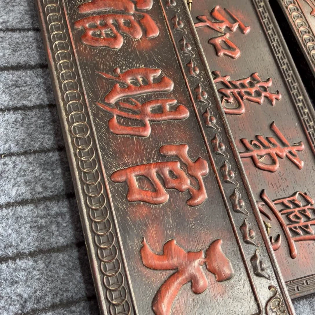 木非洲紫檀木雕牌匾挂匾