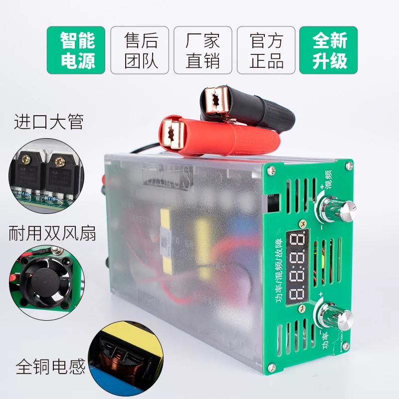 新山姆斯逆变器888M升级第三代8大管变压器12V伏大功率机头转换器