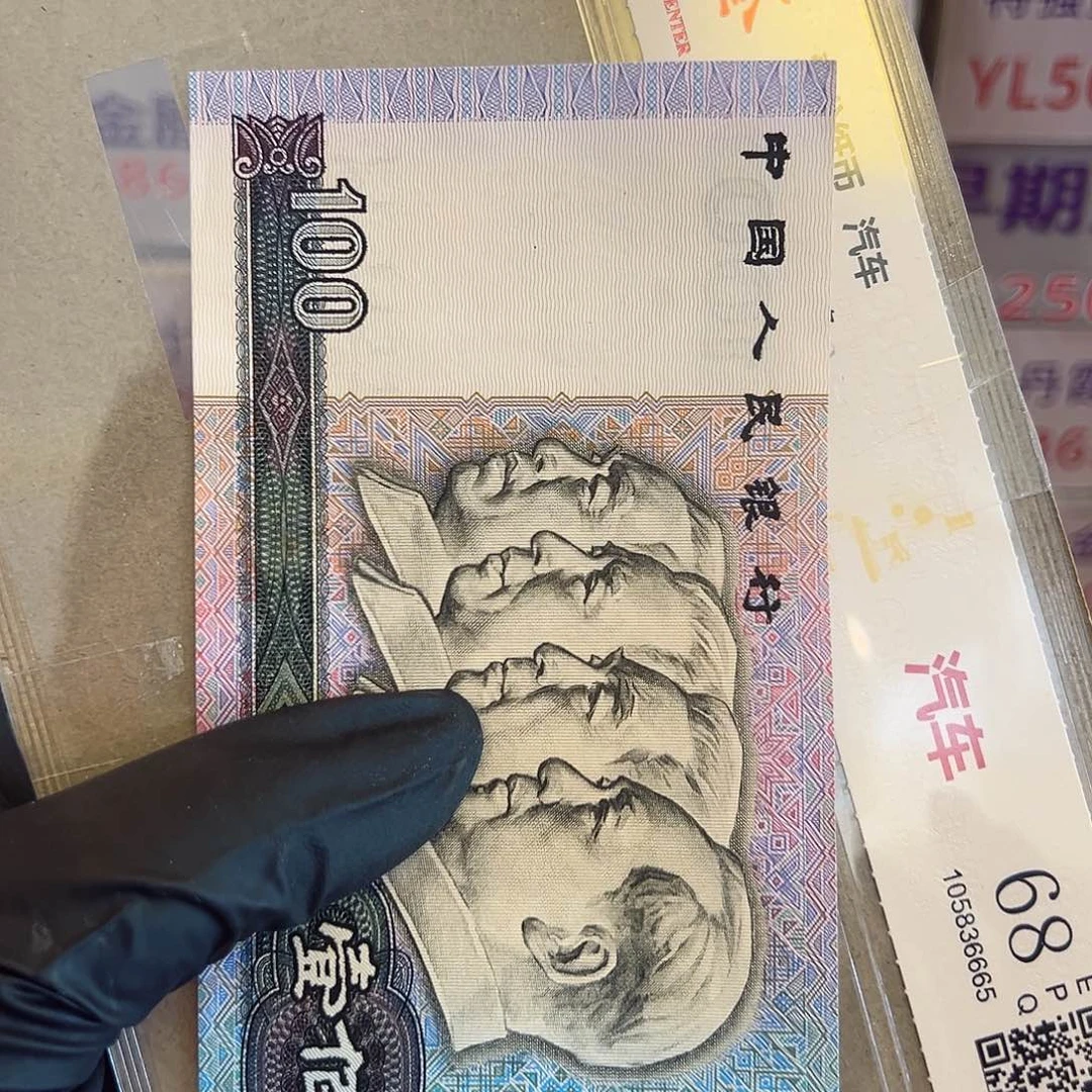 四版90100单张啊啊啊啊啊啊