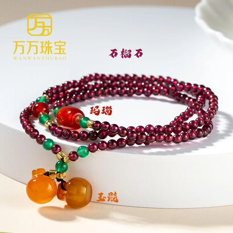石榴石三圈+玉髓福袋+玛瑙隔珠手串 多样性发一 -CB140卡径：3.5mm