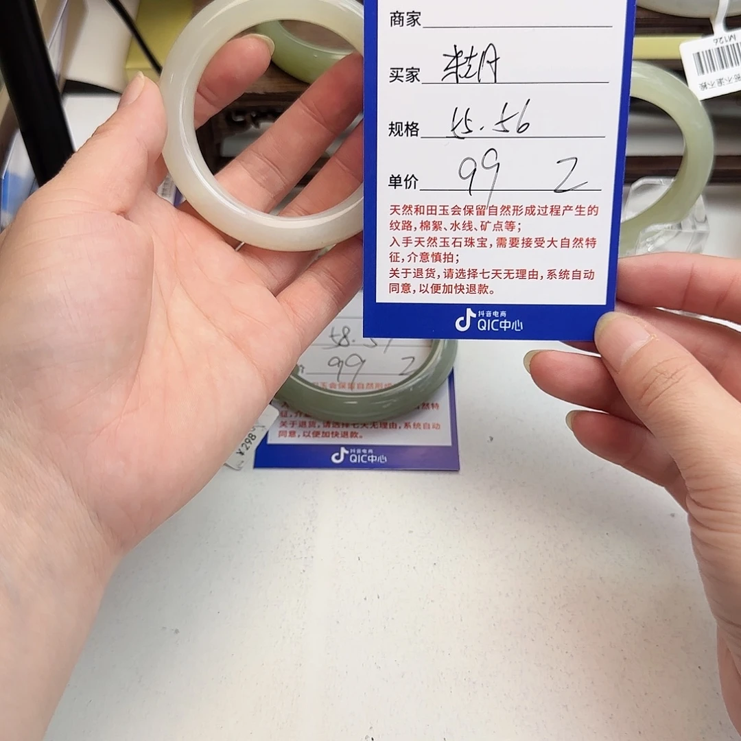 糊***糊和田玉未镶嵌手镯