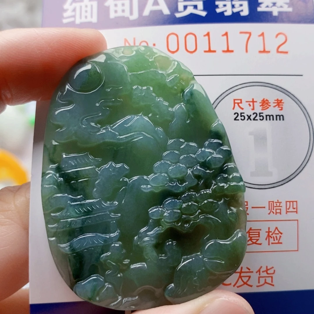 翡翠未镶嵌吊坠(不含链)