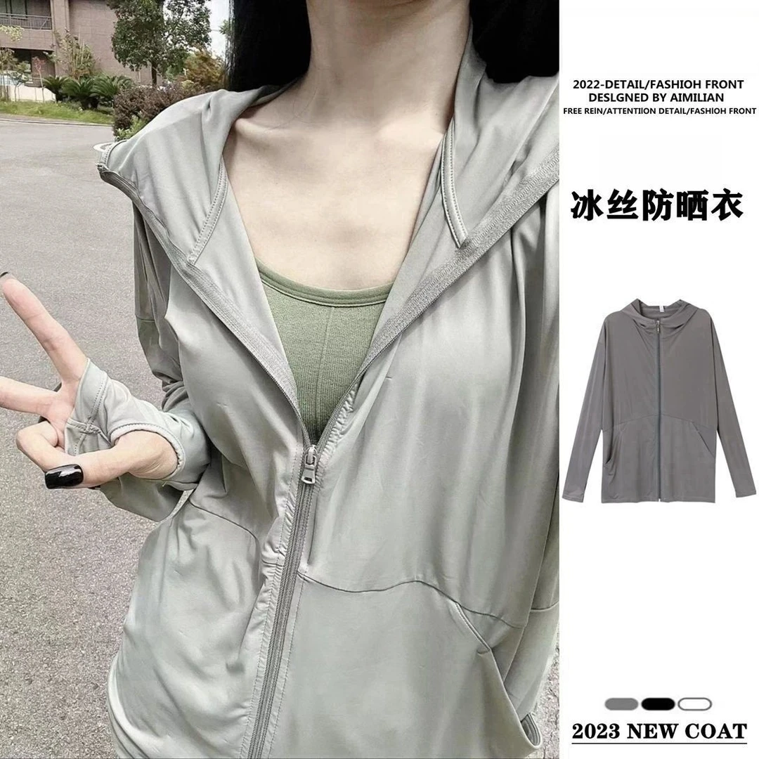 日本灰色冰丝防晒衣女外穿防紫外线修身瑜伽服外套新款防晒服女款