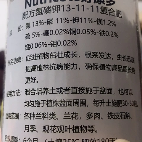 开***心好康多500克13-11-11