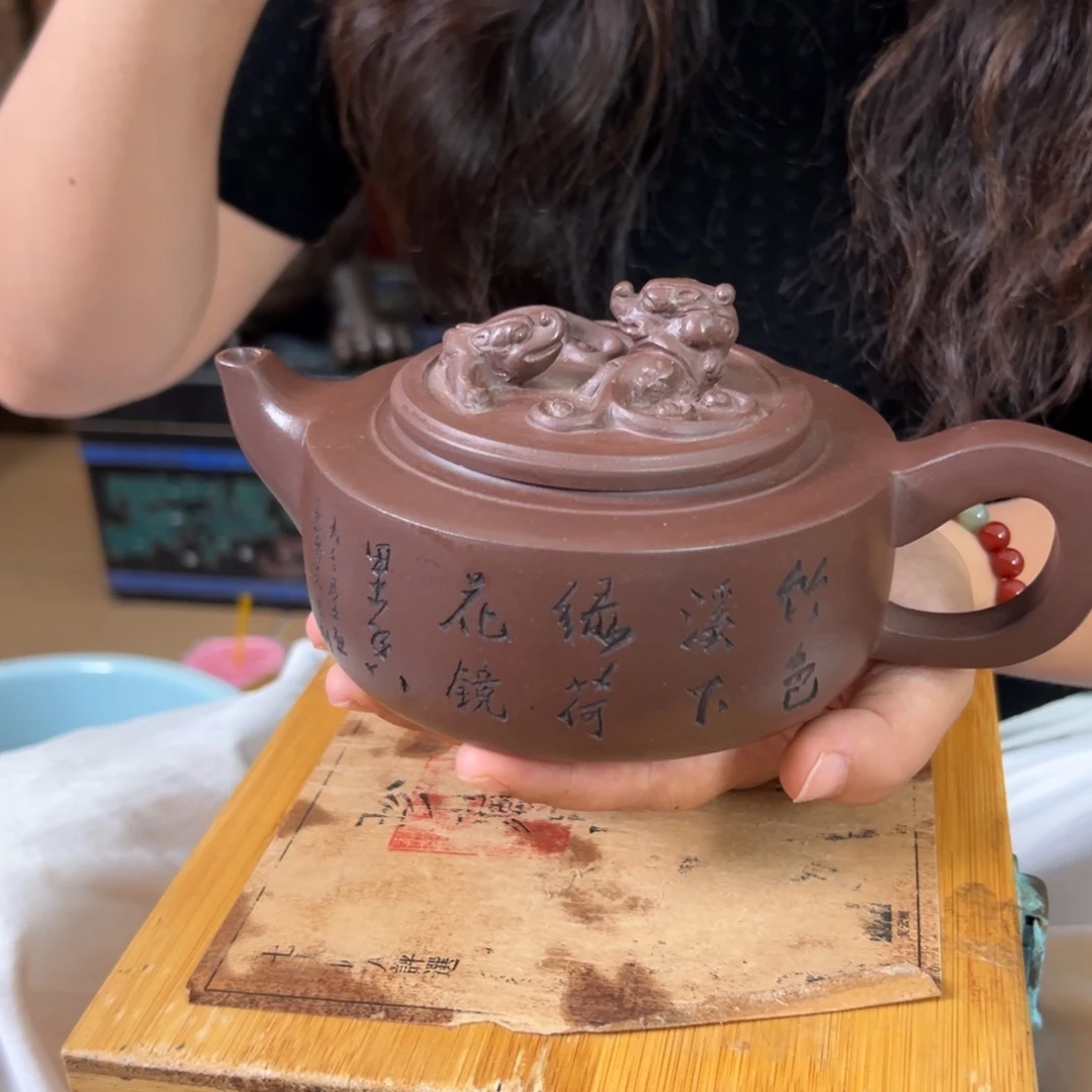 茶壶紫砂原矿紫砂壶