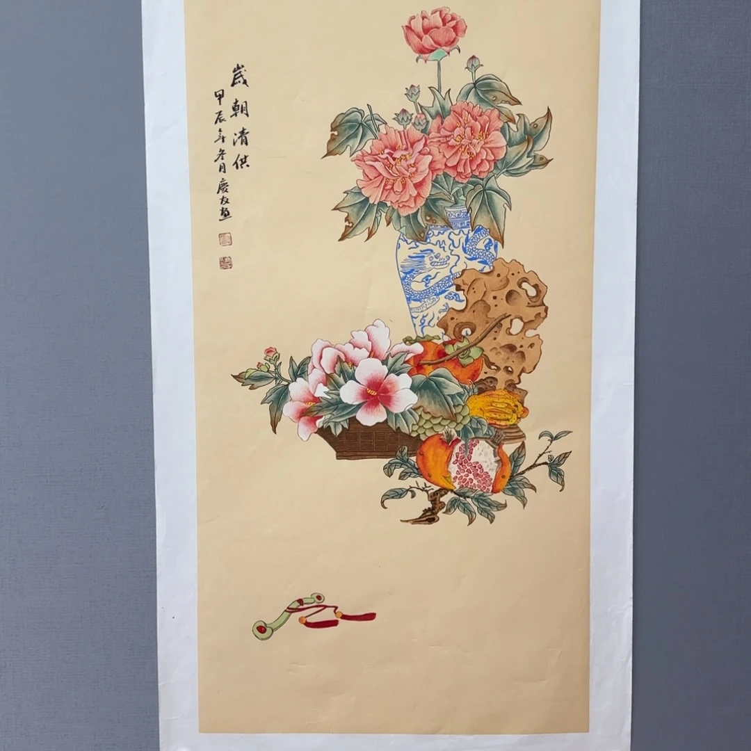 国画庆友精品作品