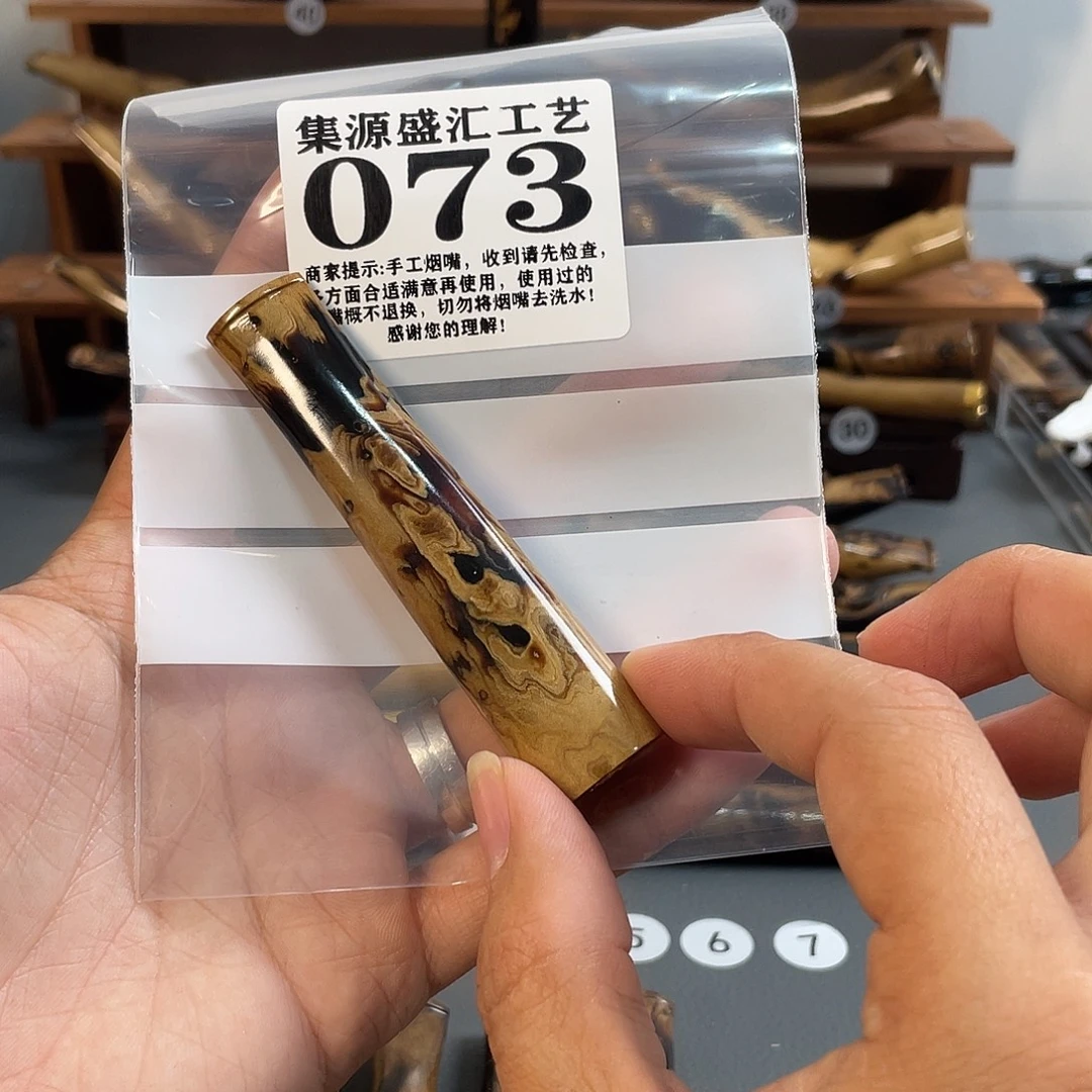 T***李木血柳烟嘴活性炭滤芯