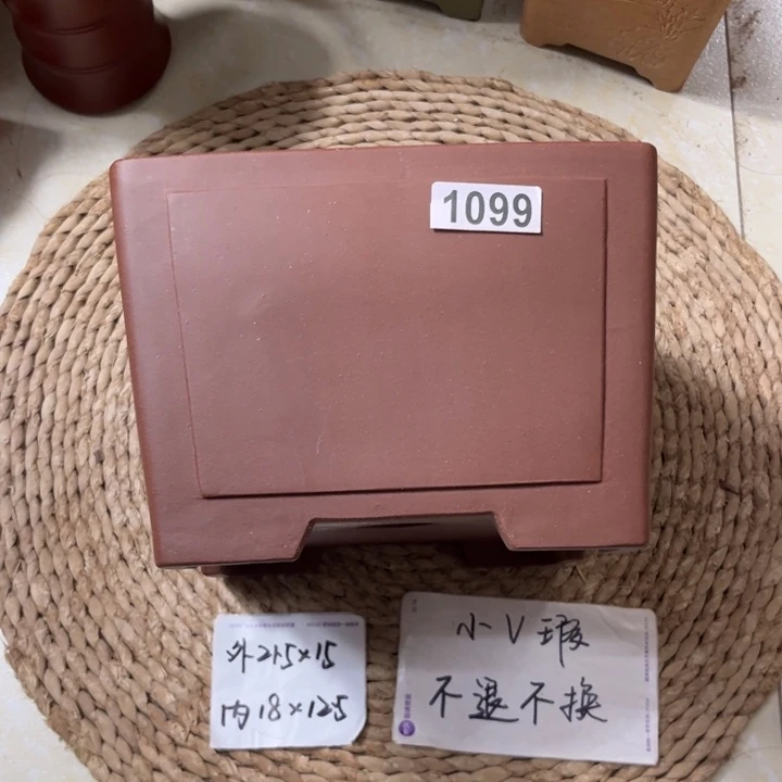 紫砂花盆 微微瑕紫泥奎面一颗印1099