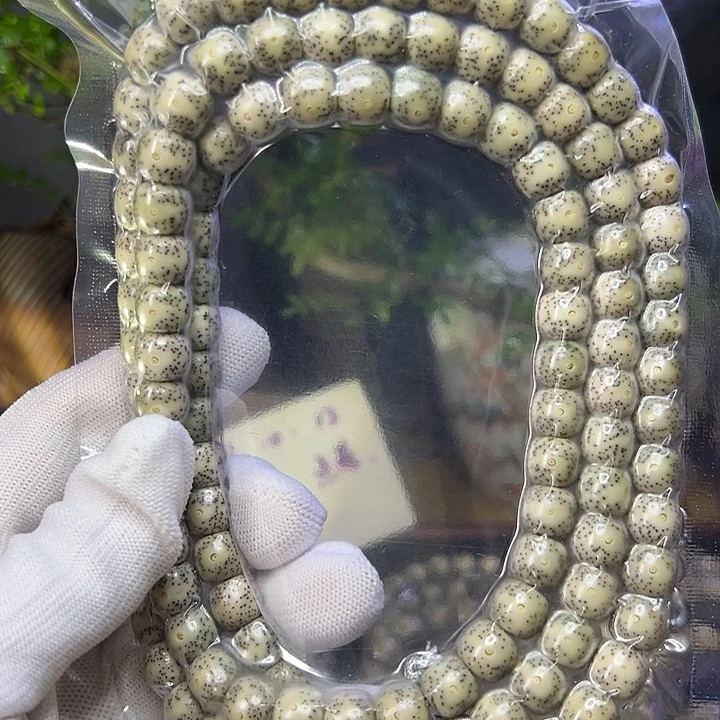 厌***丶星月菩提手串海南原生态