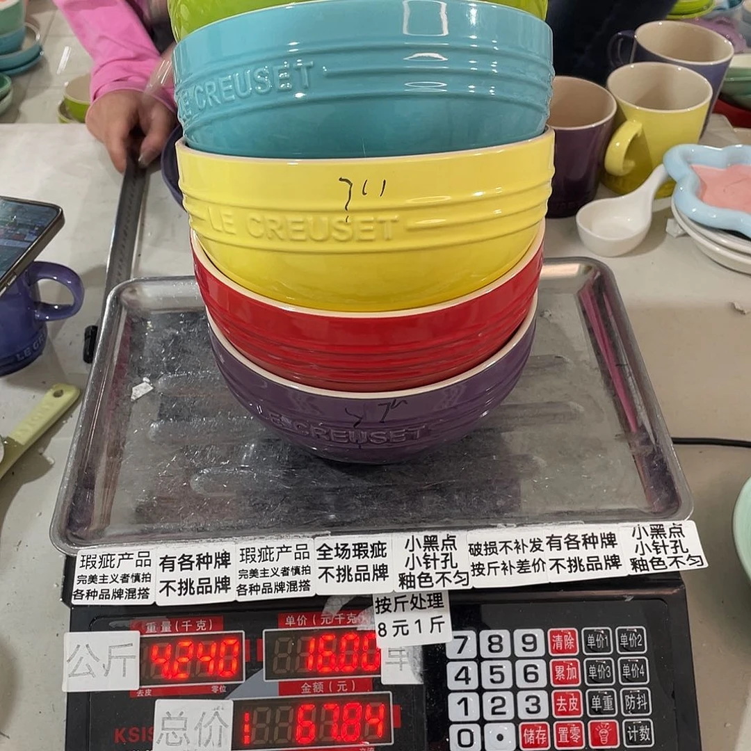 瓷片瑕疵陶瓷餐具家用不挑品牌两个装110