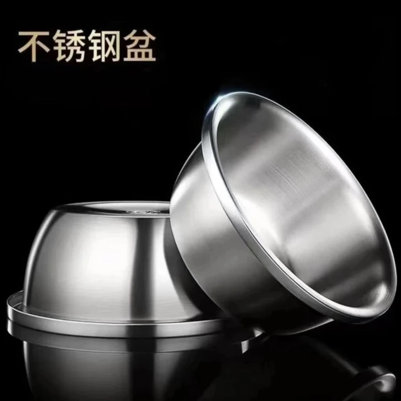 【拍一发二】20CM不锈钢盆不锈钢多用面盆厨房汤盆打蛋盆金属罐桶瓶