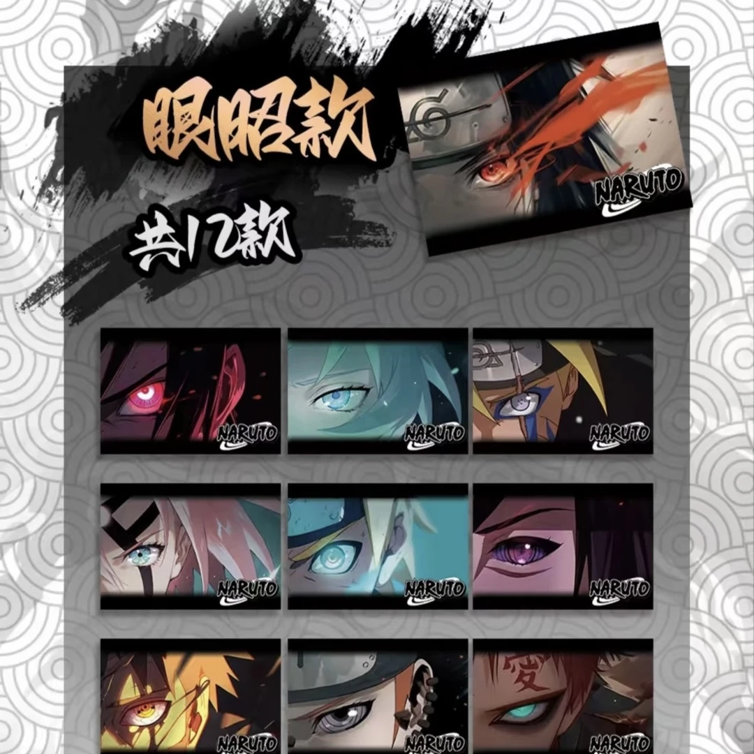 【新人福福】光屿文创火影忍者撕撕乐 国卡二创 收藏卡牌(默认代拆)