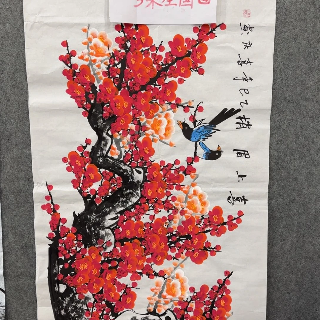 国画我也想要这样一款