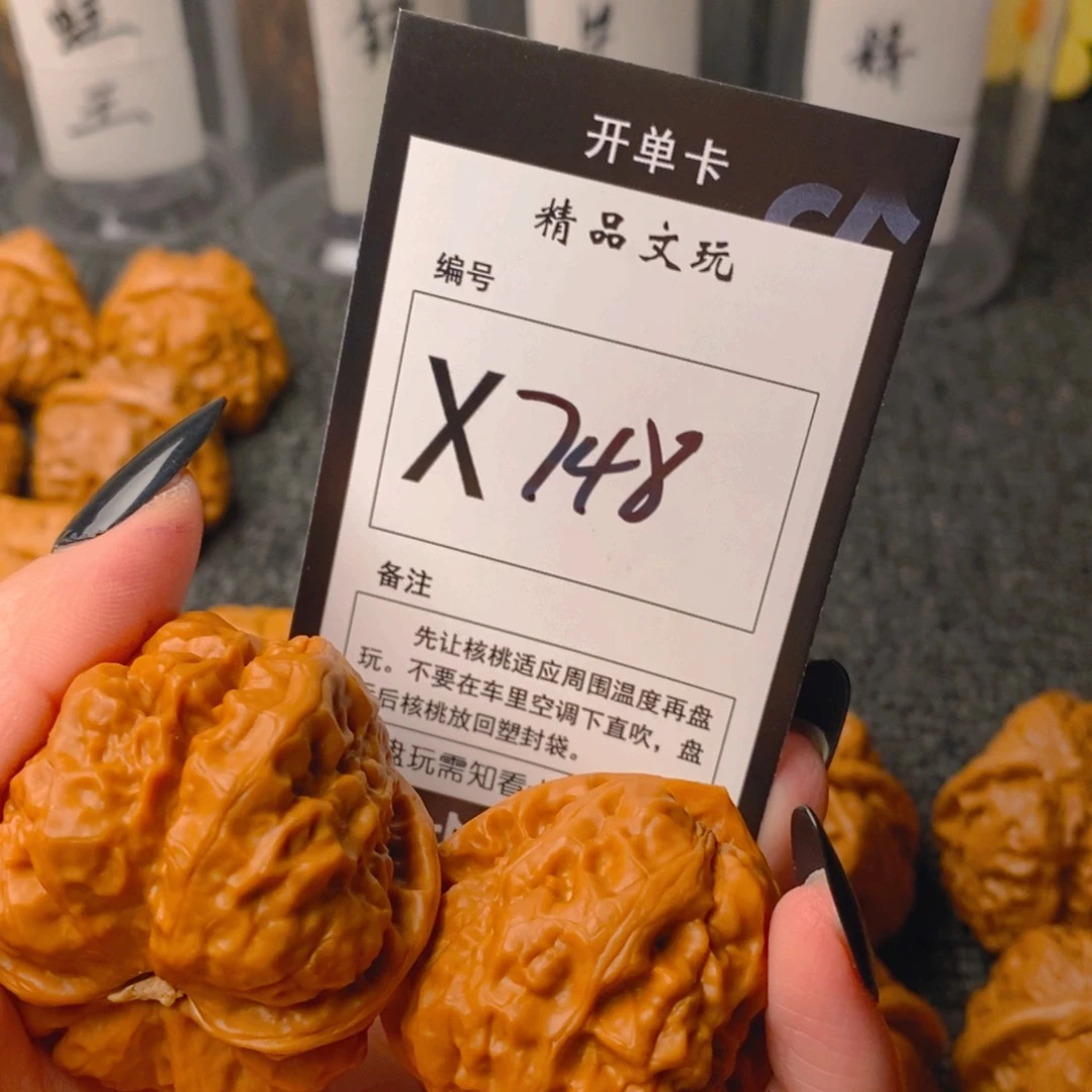 手串/手链核桃G*蛤蟆