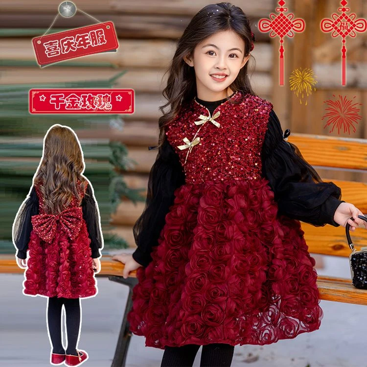 YeeHoO英氏【断码】生日女童加绒连衣裙套装秋冬新款儿童喜庆拜年