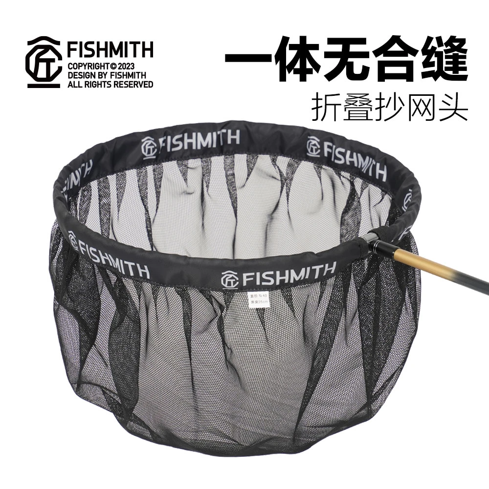 鱼匠人折叠抄网头无合缝网布强力锦纶网兜钓鱼捞鱼用具