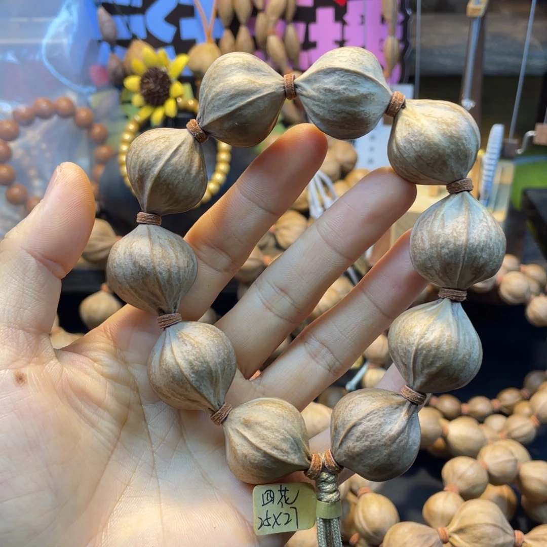 渊***餮橄榄核吊坠2527四花铁核