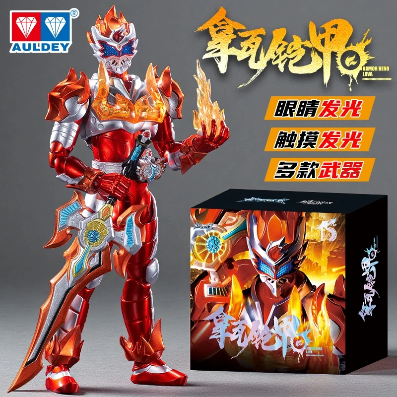 铠甲勇士铠魂拿瓦可动手办模型人偶国潮玩具