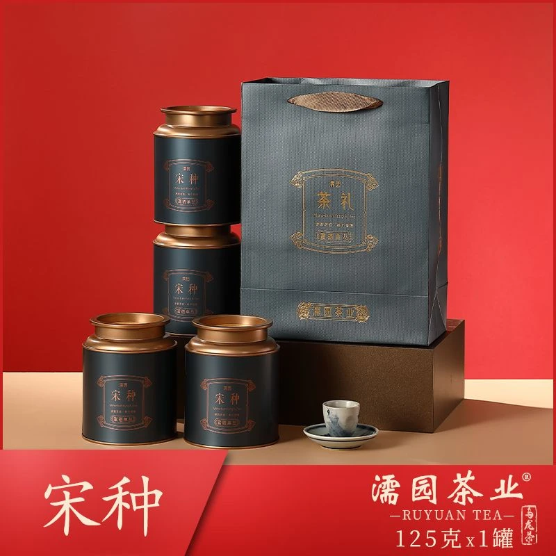 RUYUAN/濡园宋种凤凰单丛茶125g高山老丛500g礼盒装