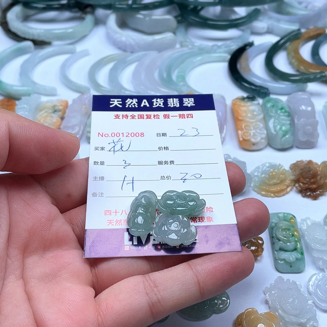 项圈未镶嵌翡翠花****4