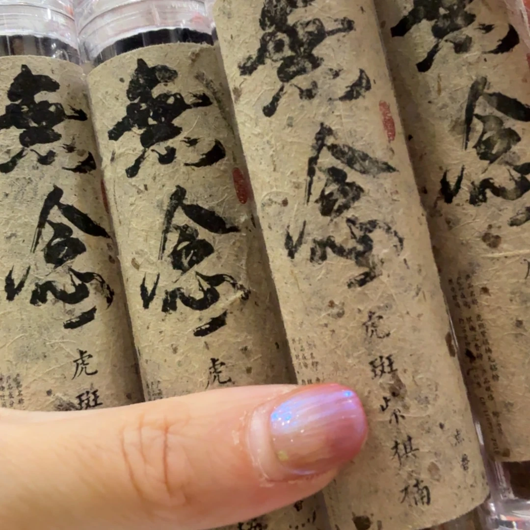 线香㸃香门店独享品 8